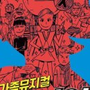 코드네임 이미지