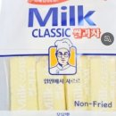 디씨할인마트 이미지