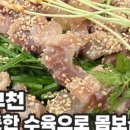 함봉로36번길 이미지