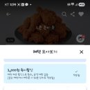 멕시카나 상인사랑점