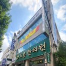 조홍한의원 이미지