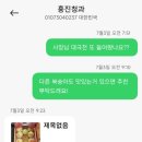 서울가락시장 대극천가격 7월복숭아 자두 가락시장과일도매시장위치 장마전복숭아득템