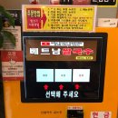 미스사이공계양구청점 이미지