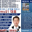 행정사 이상민 사무소 이미지