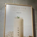 모리커피당진호반써밋점