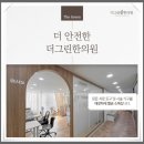 행정심판클리닉 이미지