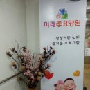 침산1동경로당 이미지