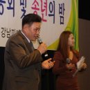 4-2▶2016-11-19 매산초등학교 총동문회 8차 총회 및 송년의 밤 - 노래자랑 및 시상식 이미지