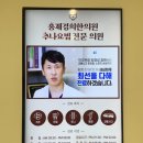 홍제온한의원 이미지