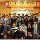 완산고등학교 이미지