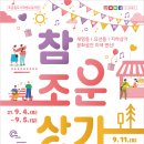 지에스25춘천명동점 이미지