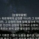 눈물방울별 이미지