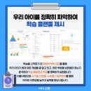 윤쌤수학