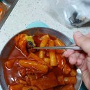 함태분식