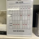 365효한의원 이미지