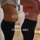 전주 크로스핏 | 전주 인후동아중리 크로스핏 말고 점핑운동 하러간 후기