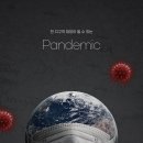 에코그린타운 이미지