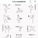 뜨와발레