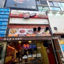 화오뎅 떡볶이 화명점 이미지