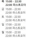 요술로 626