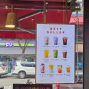 공차수원망포역점 | 공차 제주 그린 밀크티 칼로리 당도30 펄 카페인 가격