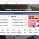 온라인창업사관학교 티스토리