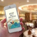 넝쿨식품