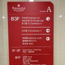 무난하면서 저렴한 오션뷰 숙소 경주 라마다 호텔 &amp; 리조트 2박3일 후기 :)