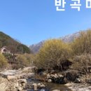 가장평촌마을회관 네이버블로그