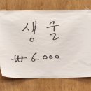 서울보쌈족발 이미지