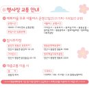 8 | 2026 양산 원동 매화축제 후기 [원동 기차여행]