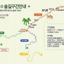 금강의하루민박 이미지