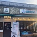 군자대한곱창(일광신도시점) 이미지