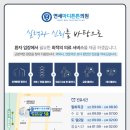 야당연세정형외과의원 이미지