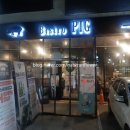 비스트로피그(Bistro Pig) 이미지