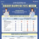 음성목욕탕 이미지