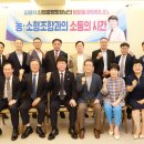 제주 토평신용협동조합 헤드라인제주