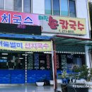 태진휴게소 이미지