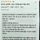 최형배의 과학마술콘서트 | 과학마술쇼! 놀면서 배우기 최형배의 사이언스매직쇼 후기
