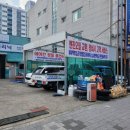 늘푸른자동차클리닉 이미지