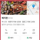 관문길8번길 네이버블로그