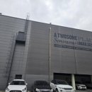투썸플레이스익산영등점 이미지
