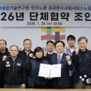 차세대융합기술연구원 노동조합 이미지