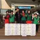 죽변면 새마을 부녀회 이미지