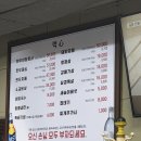 UR(의정부시)-[경의로55번길]-상-2 | 내돈내산 I [의정부 맛집]삼겹살 맛집 찾다가 발견한 먹심 생고기/노포 감성 제대로