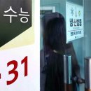 전문가국어수학학원