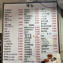 떡존 신사점 이미지