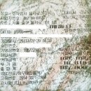 전주옥 - 양주시 | 전주옥