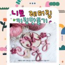 상일로 12길 이미지