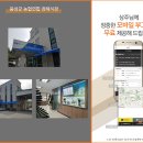 음성농협장례식장 이미지